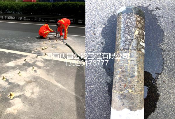 半剛性基層路面預防性養(yǎng)護