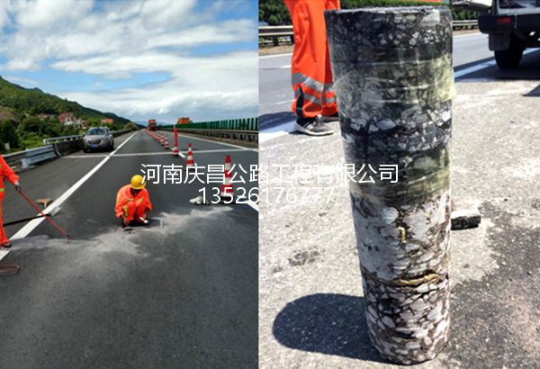 半剛性基層路面預防性養(yǎng)護