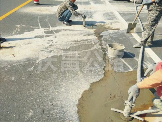 【視頻】公路壓漿現(xiàn)場